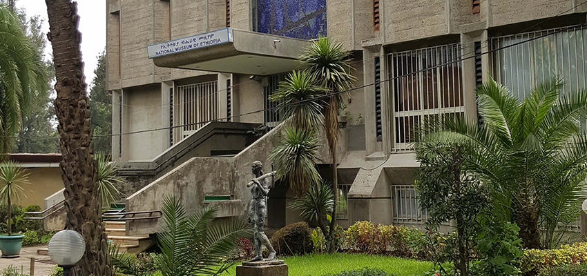 National Museum of Ethiopia